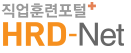 HRD-NET