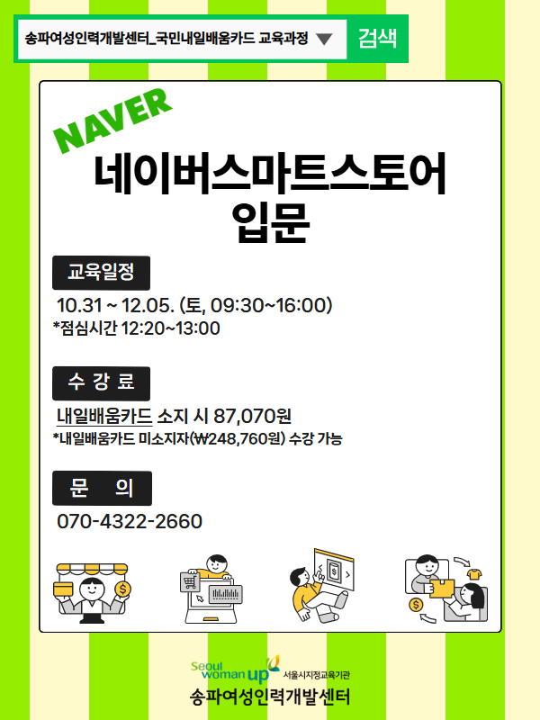 네이버.jpg