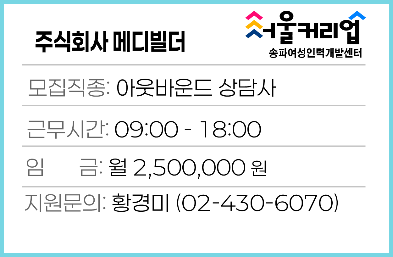 (주)메디빌더.png
