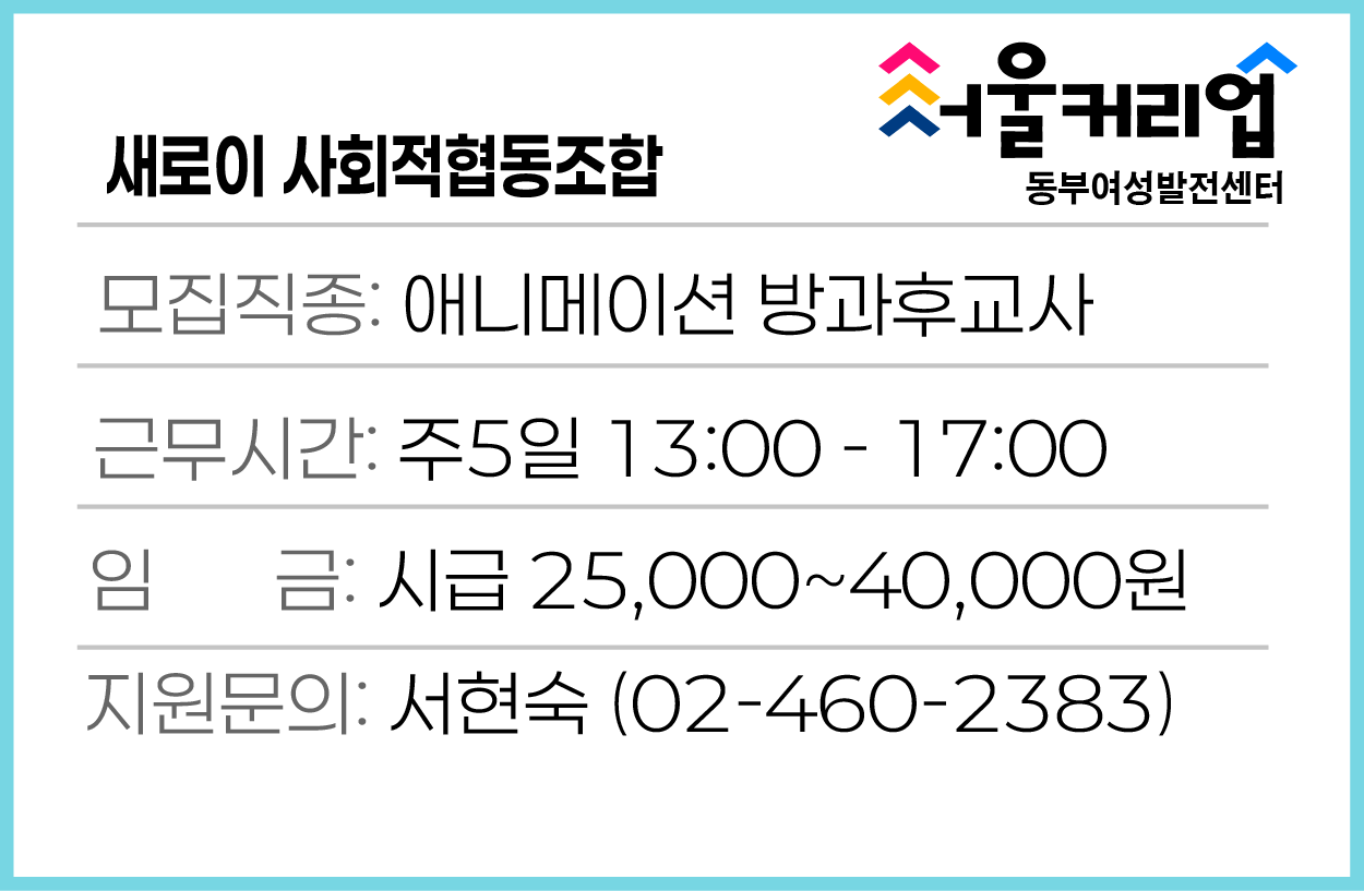 새로이.png