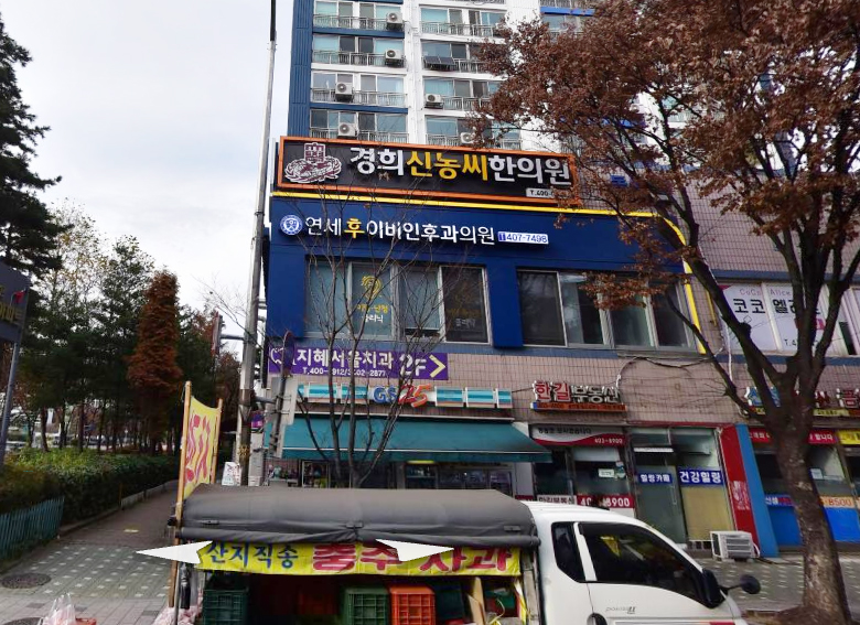 시계탑 오른쪽