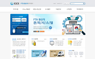 국제원산지정보원